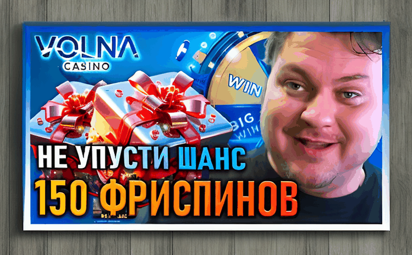 Казино с выводом на электронные кошельки: как быстро и удобно получить выигрыш Sun Fire Safety